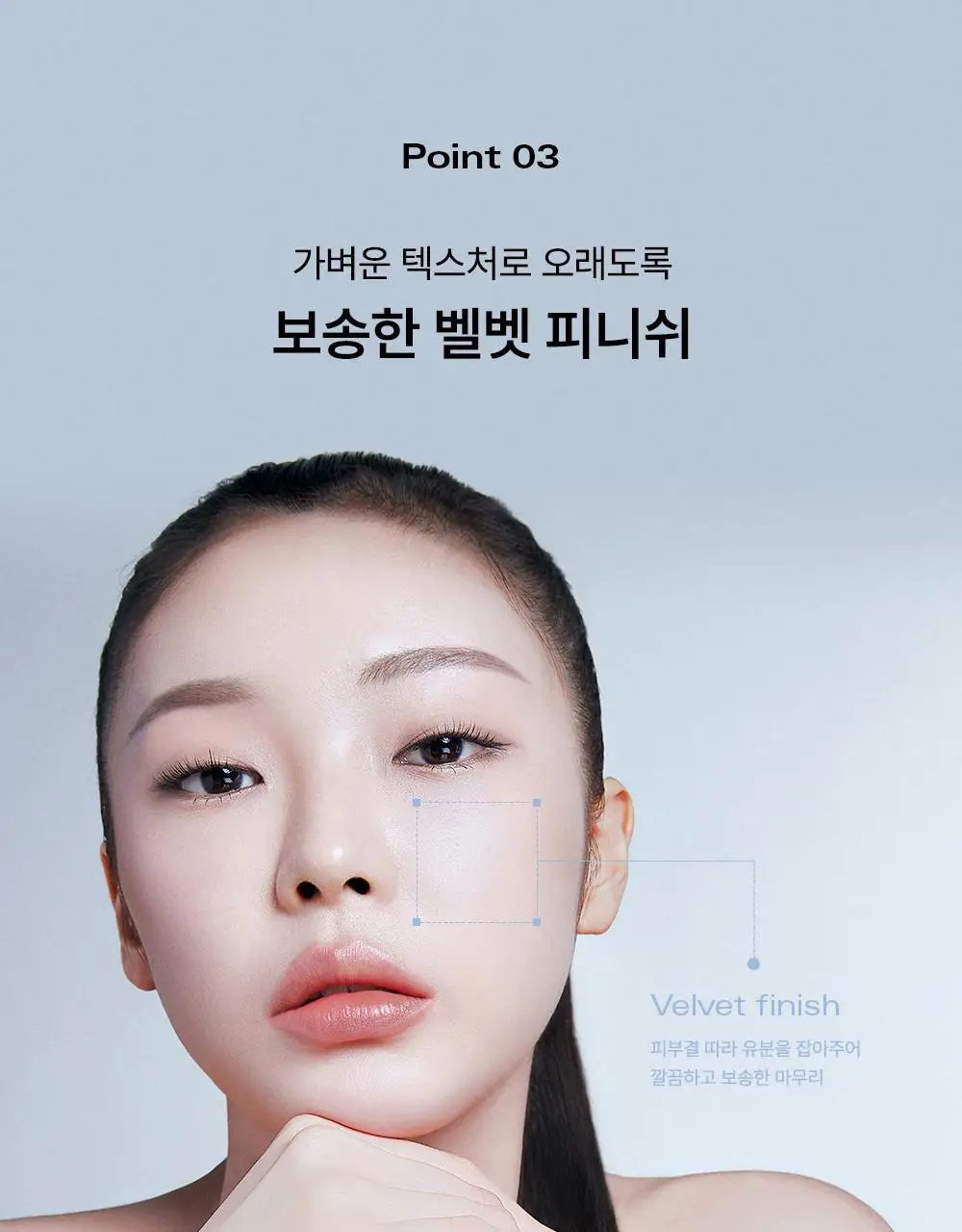 [컬러필터 팩트] 삐아 오 파우더 팩트 9g 4종 상세페이지 14